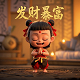 福彩3d试机号一定牛
